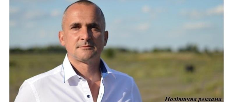 sluga-narodu-volodimir-rashovskiy_cover2-big